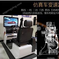 广州学车之星驾驶汽车模拟器 提供软件定制服务，你的体验