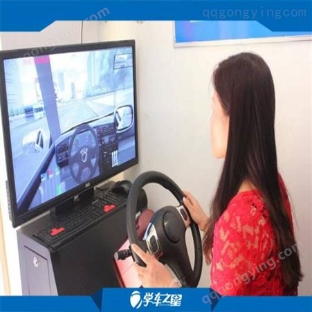 老百姓加盟-郑州批发市场单屏汽车驾驶模拟器加盟开店月入5位数