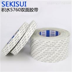 SEKISUI5760E 积水5760E双面胶 无纺布棉纸双面胶 半透明 价格优势 