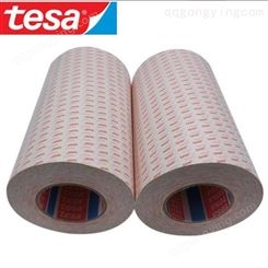 Tesa61380 德莎61380透明PET双面胶带 分切定制 模切冲型 价格优势 可代客分切规格 模切成型