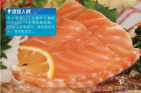挪威烟熏三文鱼 Smoked Salmon原装1kg