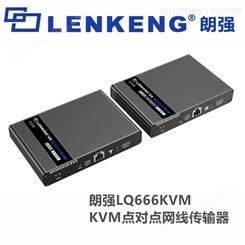 HDMI网线传输器转RJ45网口4K KVM高清延长器70米带USB