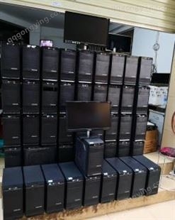 电脑回收价格 二手电脑批发