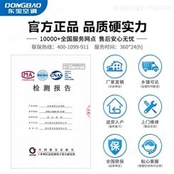 东宝DONGBAO 变频大1.5匹冷暖壁挂式家用空调挂机节能省电*