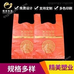 济南塑料袋厂家 批发订做全新料方便袋 订做印刷LOGO塑料袋