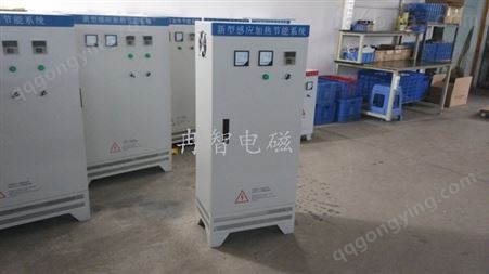 15-80KW电热柜供应北京单组15-80KW电磁加热柜机
