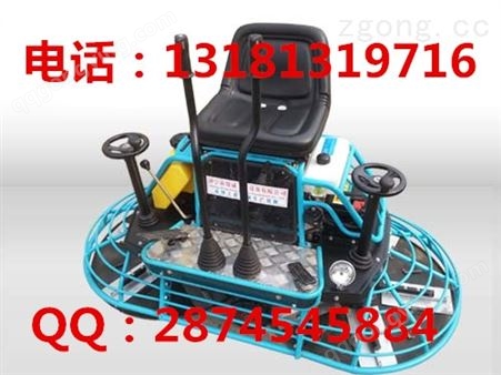 QAM-80/90/100座驾式磨光机 驾驶式抹光机