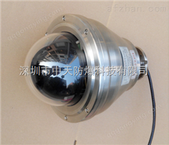 ZTSQ-Ex高速球型防爆摄像机