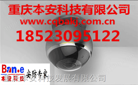 重庆监控摄像头安装|本安科技 安防一级资质