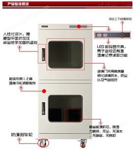 重庆led电子防潮柜多层板AK-490单门防潮箱