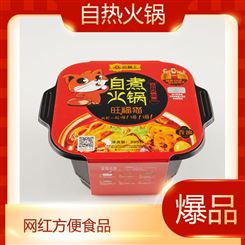 自煮牛杂火锅395克盒装网红自热锅方便即食食品